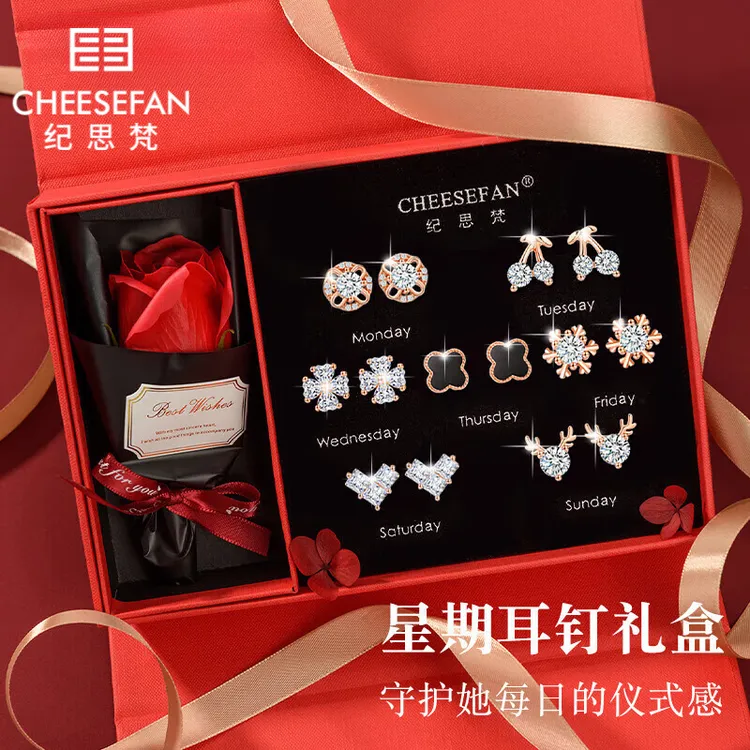 纪思梵轻奢时尚耳饰一周耳钉告白求婚周年生日纪念日礼物送女友