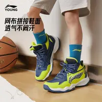 D【实战缓震 篮球鞋】李宁儿童男大童回弹缓震低帮篮球鞋YKBV103