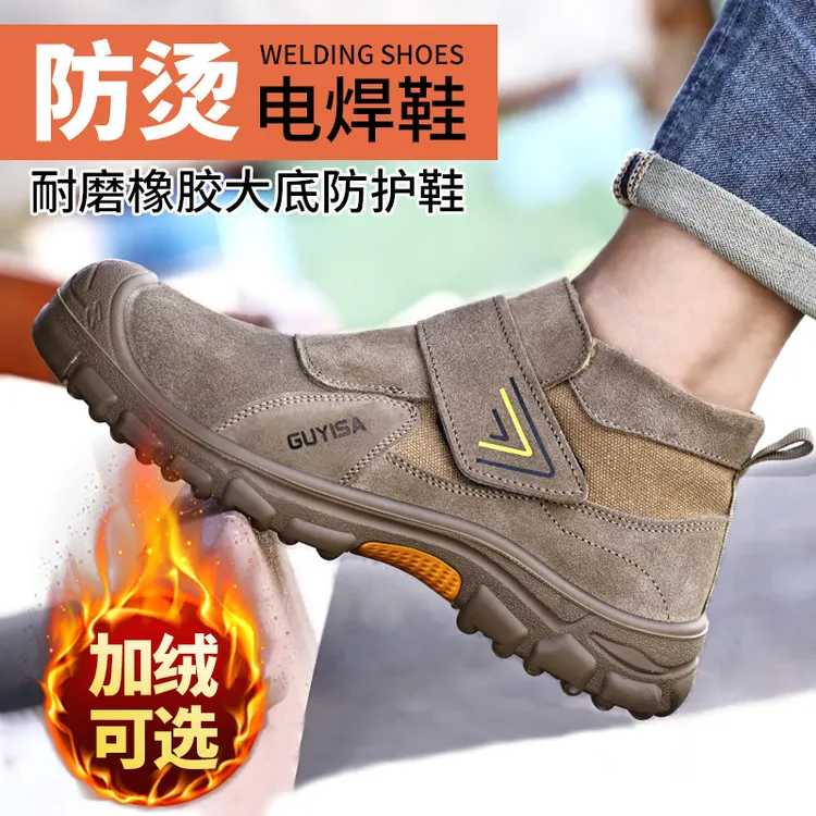 孚美尔劳保鞋男款焊工专用鞋2025新款爆款冬季防砸防刺穿耐磨防烫