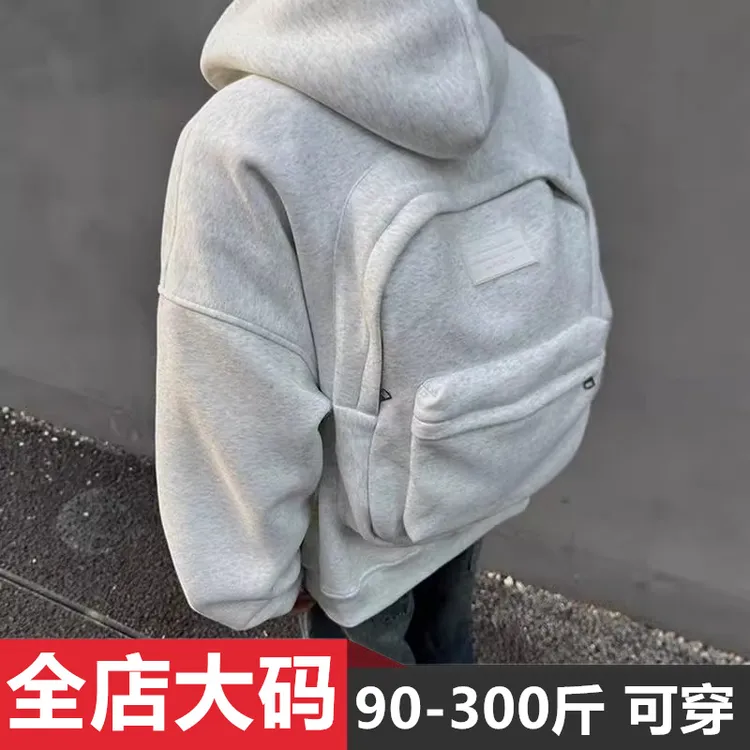 春秋季背包设计连帽卫衣男美式潮流百搭宽松大码纯色痞帅帽衫外套
