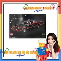 【乐高76328】蝙蝠侠战车！压盒！非偏包邮