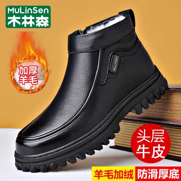 木林森冬季爆款流行棉皮鞋中老年羊毛靴头层牛皮加绒保暖防寒男鞋