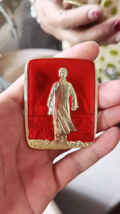 方安源，少见，品相自定（品非常好9.9品）直径4.8*5.8㎝，