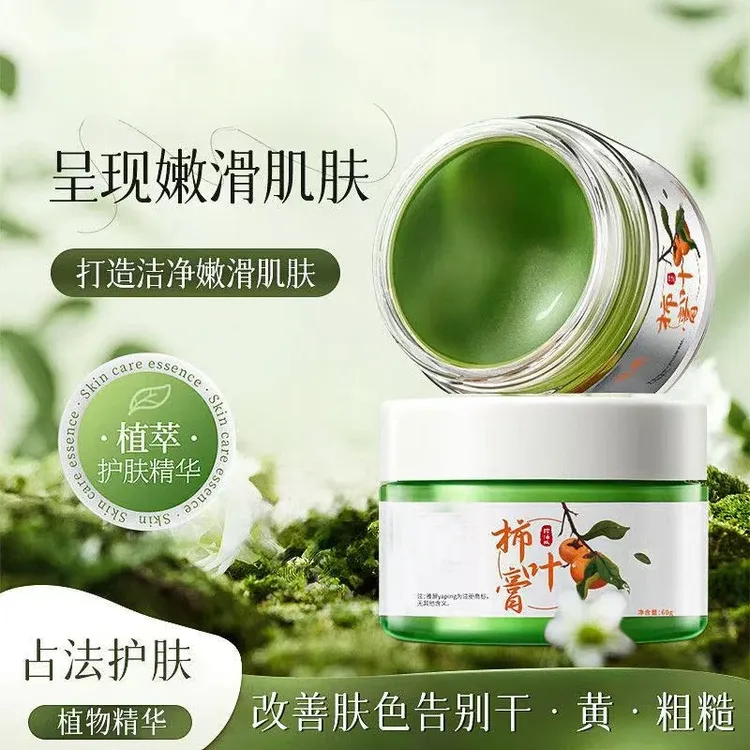 3盒【古法熬制】三七柿叶膏猪油版植物萃取抗皱紧致提亮保湿护手霜