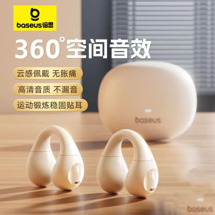 99新 Baseus/倍思 正品AS01耳夹式蓝牙耳机跑步运动超长续航