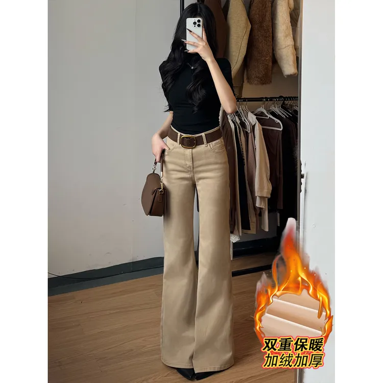 卡其色微喇牛仔裤女秋冬季不贴腿小个子高腰显瘦喇叭拖地裤