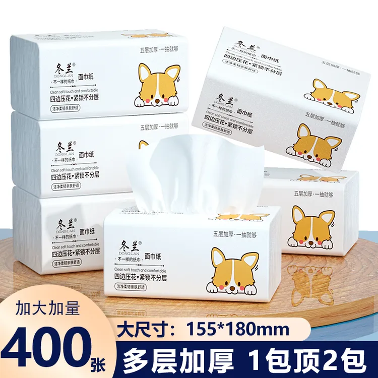 400张小熊压花抽纸整箱家用学生纸巾面巾纸车用纸抽餐巾纸卫生纸