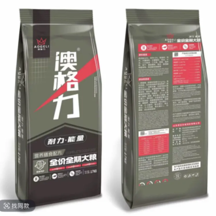 奥格力新品  4800颗粒赛犬专用狗粮17公斤