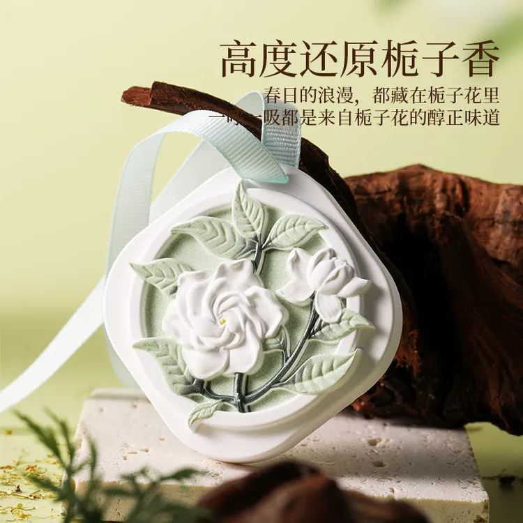 栀子花车载家用香薰香片持久留香高级感卧室衣橱专用香氛