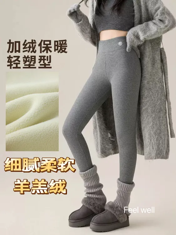 加绒打底裤女外穿秋冬款绒裤秋裤2025新款冬季加厚羊羔绒保暖棉裤