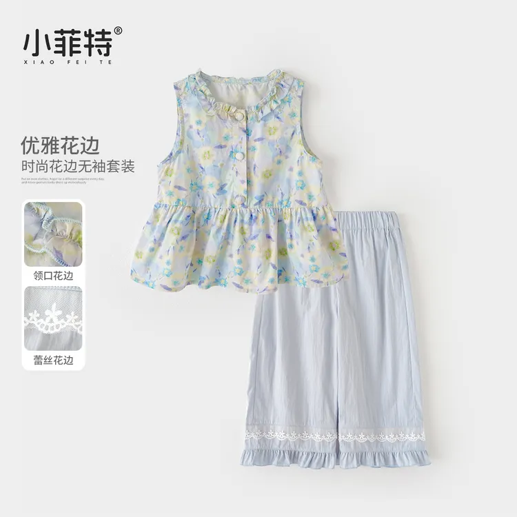 小菲特新款女童夏季套装韩版薄款无袖背心短裤两件套BGTX51259