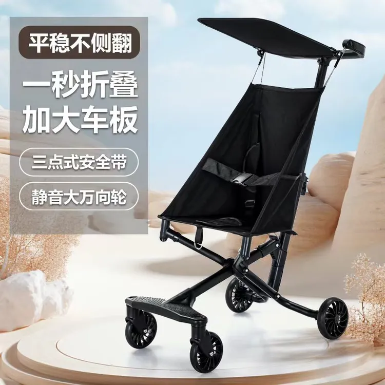 伞车超轻便携可折叠婴儿手推车遛娃神器可坐可躺高景观
