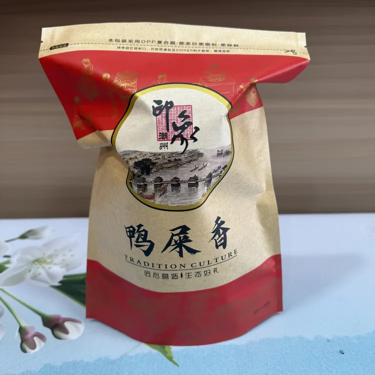 单丛茶熟鸭屎香半斤 六号 250克