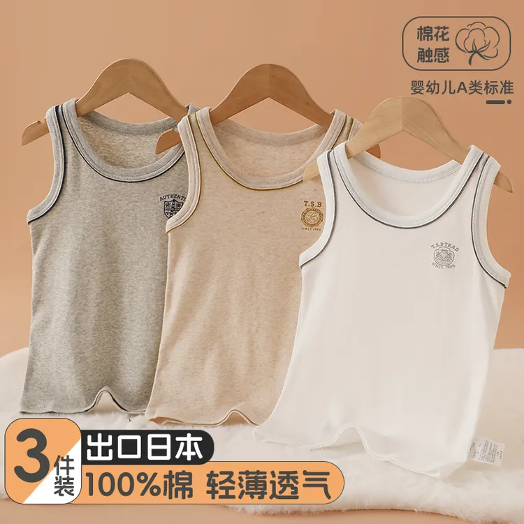 雨的印记男童全棉无袖背心夏季纯棉打底衫宝宝中大童宝宝背心