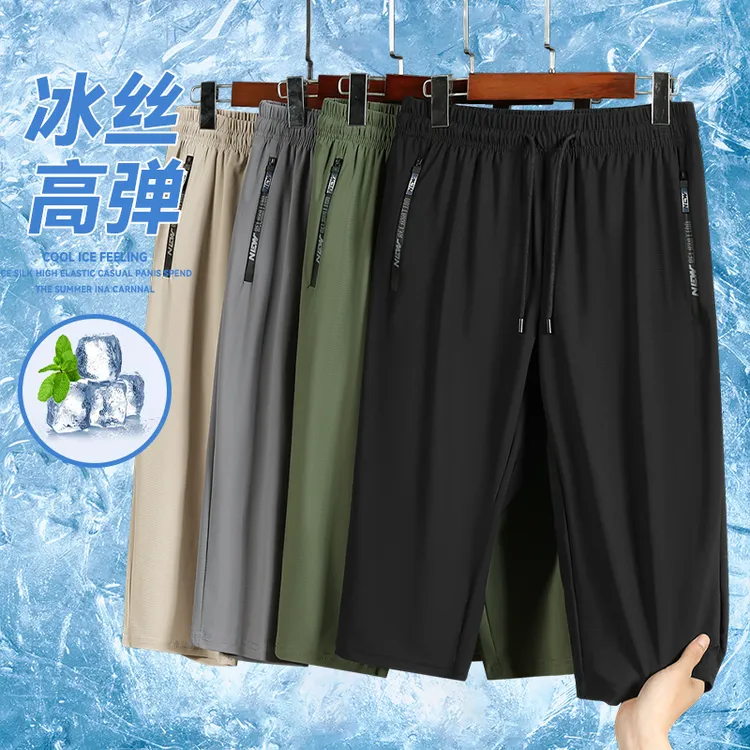 冰丝弹力七分裤男士夏季宽松大码休闲裤薄款速干透气运动爸爸短裤商品图
