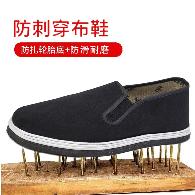 2025加厚轮胎底老北京布鞋男工地工作鞋一脚蹬千层布底干活劳保鞋