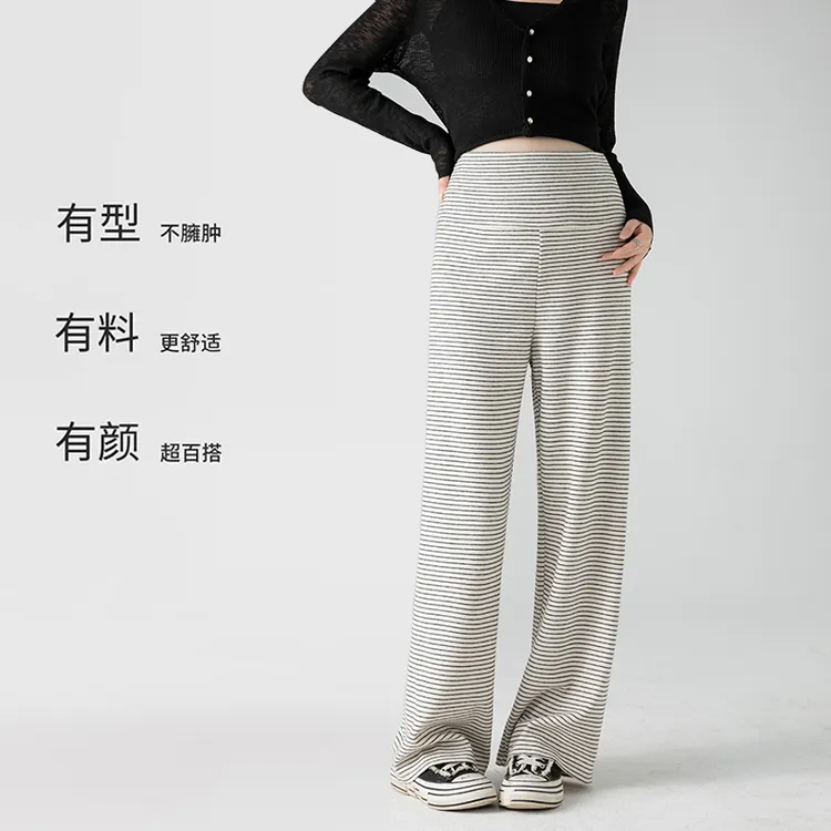 秋冬加绒孕妇时髦宽松百搭垂感条纹无托腹阔腿裤