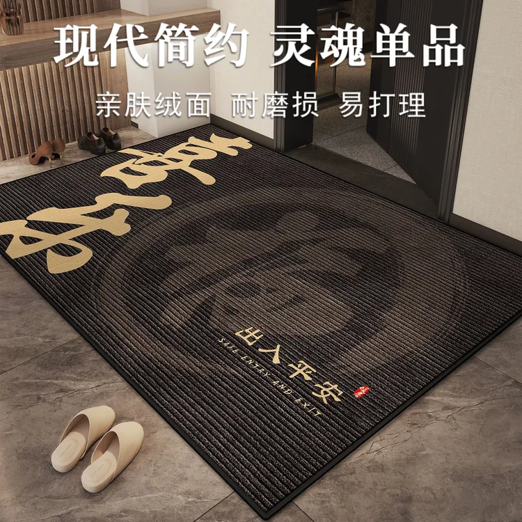 家用地垫入户门地垫高级防滑耐脏玄关地毯专用脚垫入户门口蹭脚垫