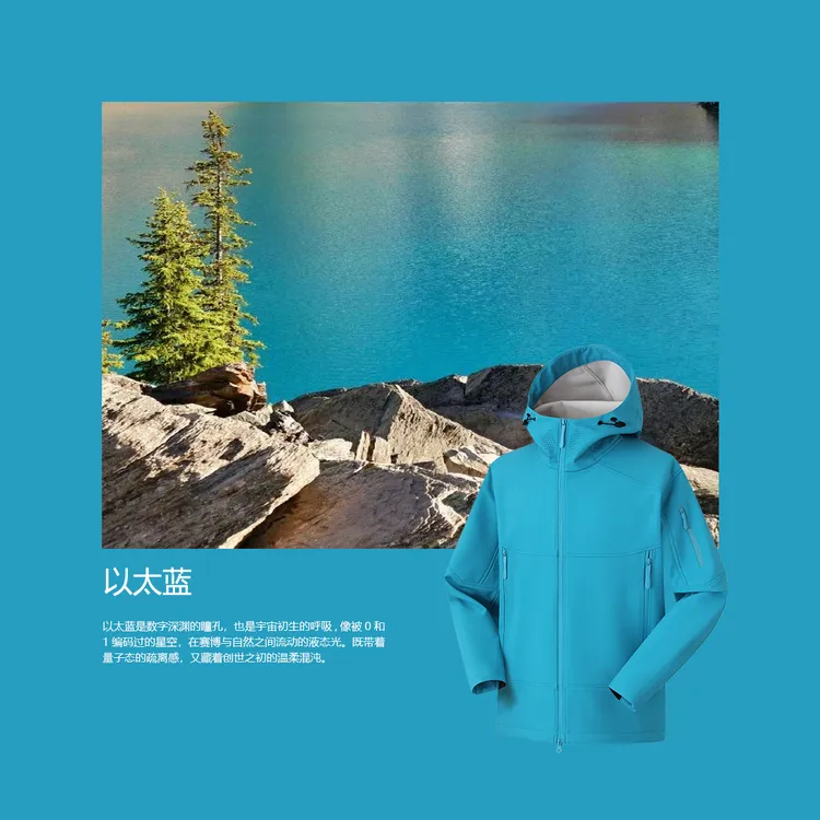 立体裁剪户外机能内里加绒防水防风软壳男女情侣款冲锋衣徒步防水