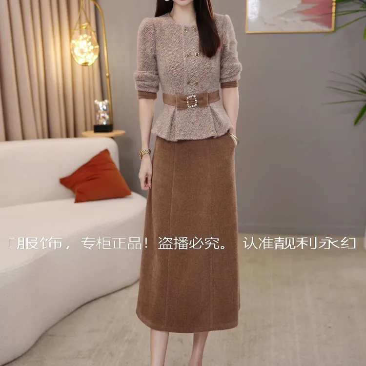 雪花绒2025秋冬新款时尚优雅知性减龄遮肉显瘦上衣半身裙气质套装