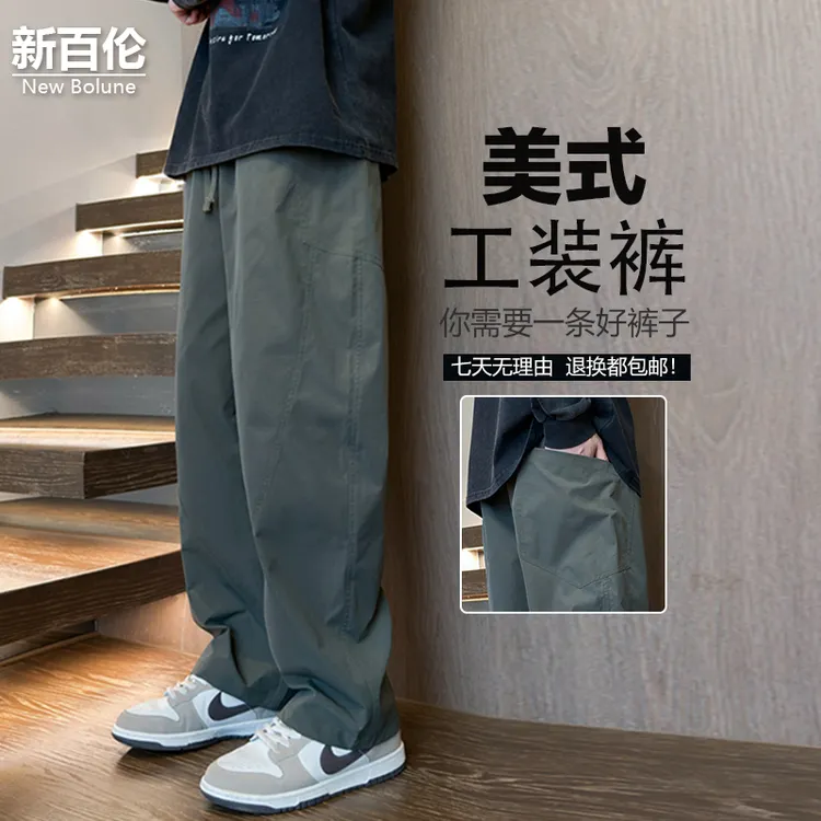 新百伦/NEW BOLUNE军绿色工装裤男款宽松美式高街痞帅户外休闲裤