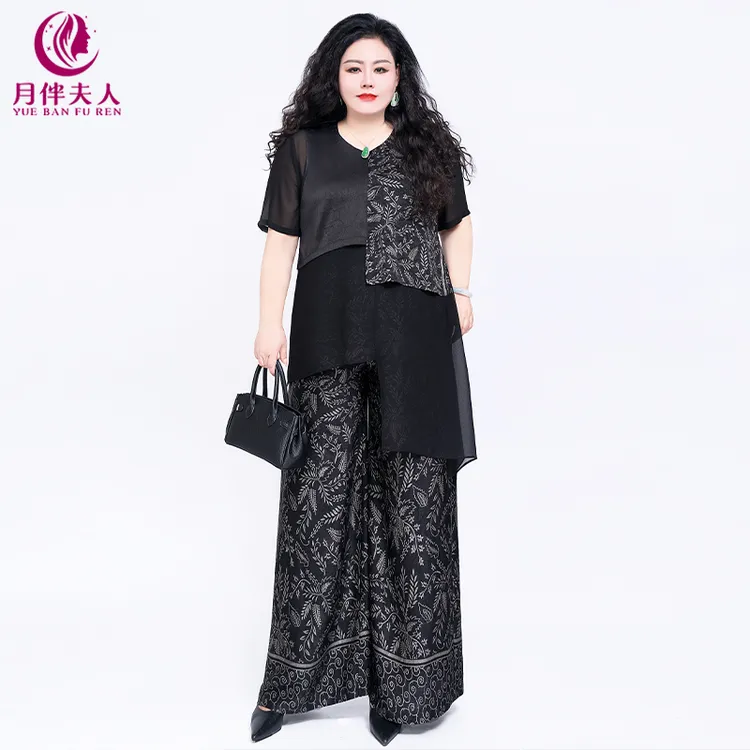 月伴夫人 2025夏季新款大码高级感提花上衣阔腿裤气质两件套7936