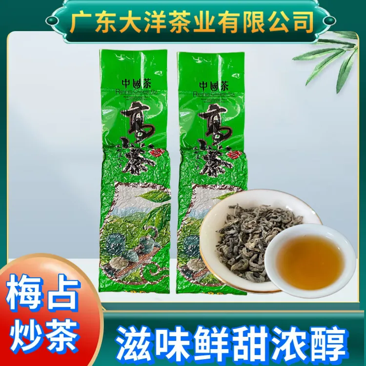 山格拉 梅占茶，超香超香 回甘耐泡顺滑活动