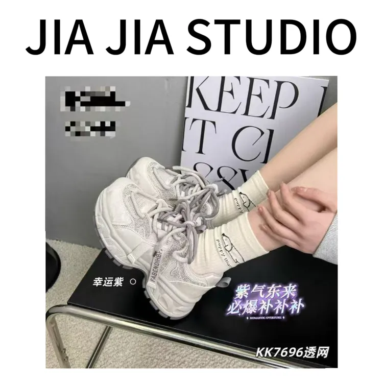 【嘉嘉推荐】#K7696 夏季新款超轻透气 紫气东来厚底老爹鞋