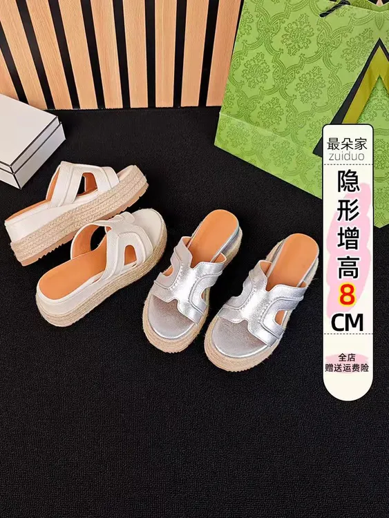 小个子小码3233内增高8cm一字拖露趾凉拖鞋女夏外穿草编松糕凉鞋