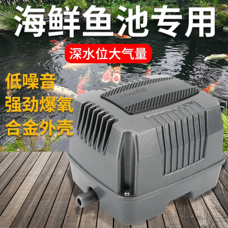 增氧泵养鱼锦鲤海鲜鱼池专用静音氧气泵打氧机大功率大气量打氧泵