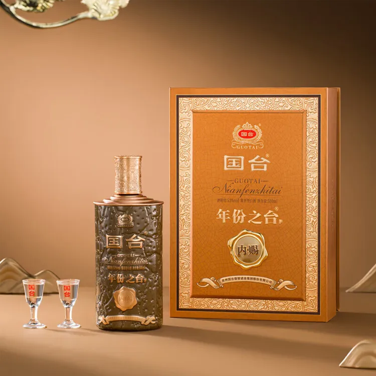 国台年份之台酱香型白酒商务宴请送礼高端礼盒装500ml53%Vol