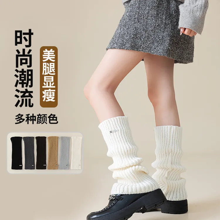 【金标款】白色堆堆袜套女新款秋冬袜子女长筒袜保暖小腿袜套