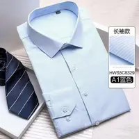 【小码捡漏！】男士衬衫长袖春夏款商务风高级亲肤系列 