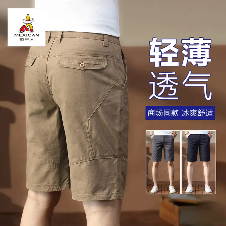 稻草人高端休闲短裤男士修身直筒弹力夏季2025新款工装五分中裤子