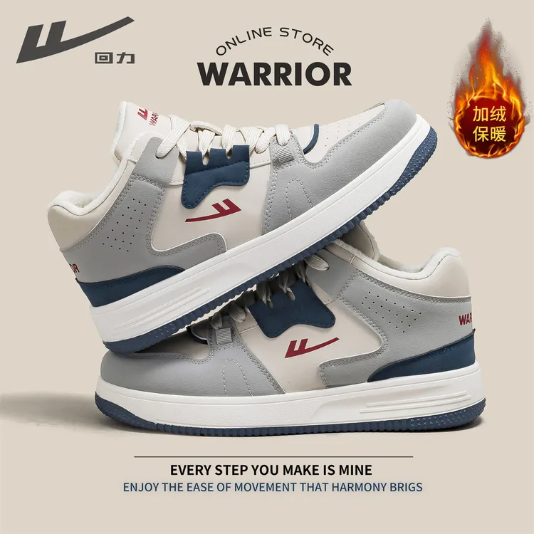 回力板鞋男款2025秋冬新款厚底百搭高帮情侣加绒保暖中帮运动鞋男
