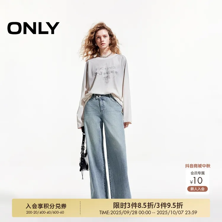 ONLY2025新款秋季高腰直筒牛仔裤时尚宽松复古长裤女|125132066