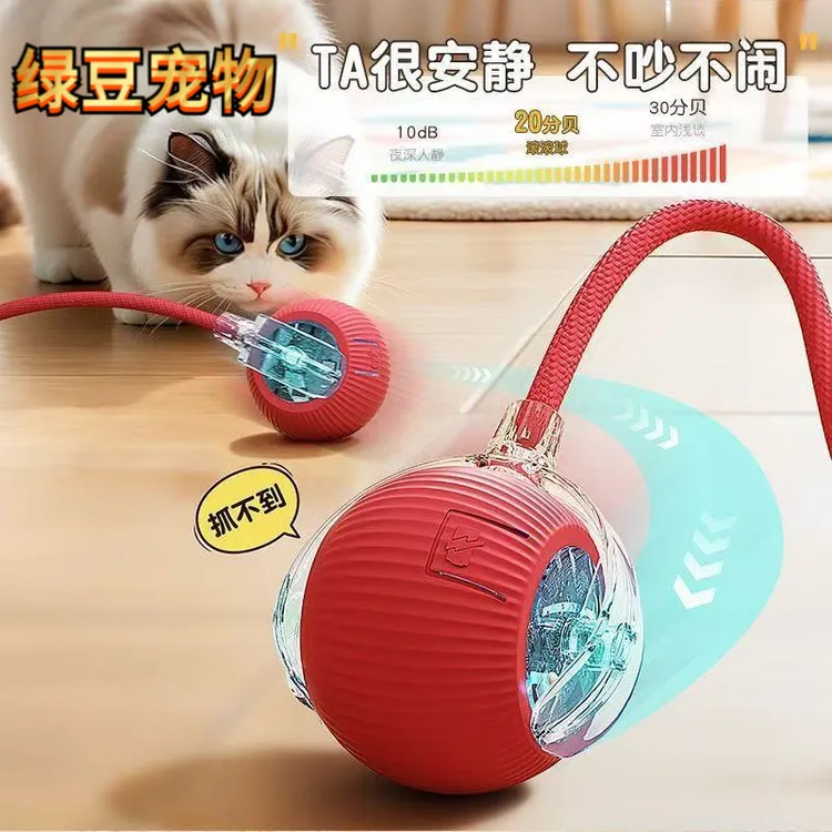 猫咪玩具球自动解闷双11逗猫玩具智能猫咪滚动猫咪猫咪玩具滚动