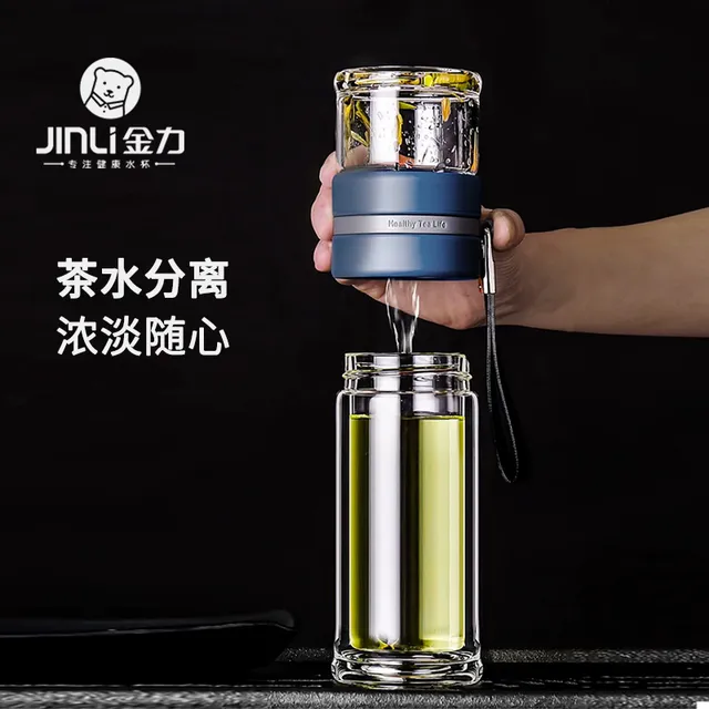 金力茶水分离泡茶杯双层隔热玻璃杯透明创意杯子车载便携防烫水杯