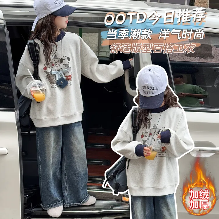 女童加绒卫衣2025秋冬新款大童韩版休闲时髦洋气百搭宽松加厚上衣