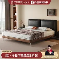 法莎蒂(C2151#)复古大黑牛床极简中古风主卧实木现代真皮主卧大床