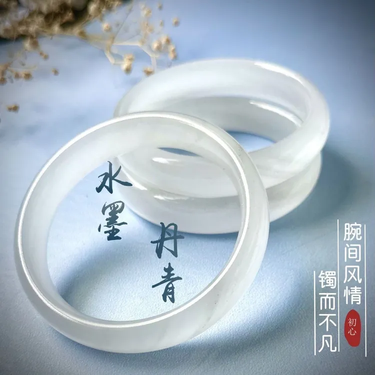 百分百纯天然新疆水墨丹青手镯气质白色时尚百搭女士少女女款高冰