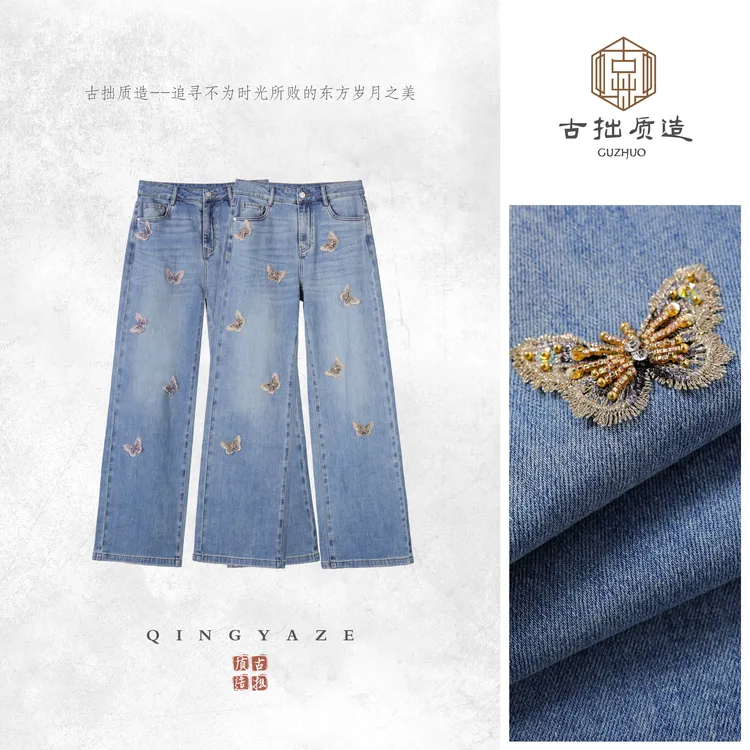 蝴蝶舞！重工钉珠刺绣立体蝴蝶牛仔裤！GZ7422