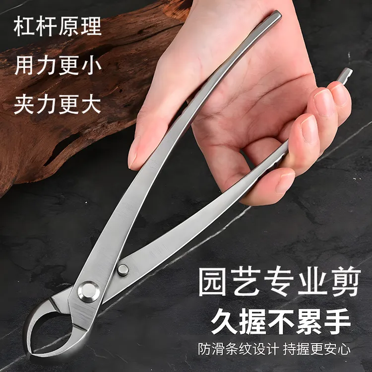不锈钢专业园艺剪树枝球节剪园林盆栽修剪专用工具锋利省力大口径