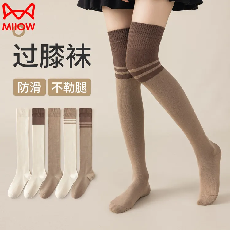 猫人过膝袜秋冬新款长腿袜美腿保暖小腿袜及膝袜长筒女袜高筒棉袜