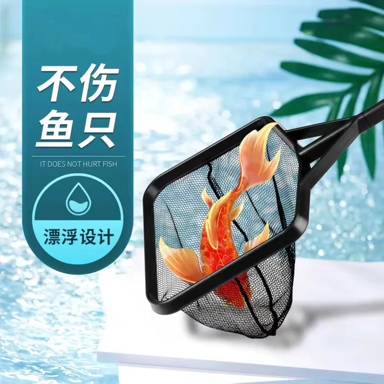 【不伤鱼】鱼缸捞鱼网兜金鱼捞网鱼网家用抄网手抄网超细观赏鱼捞网
