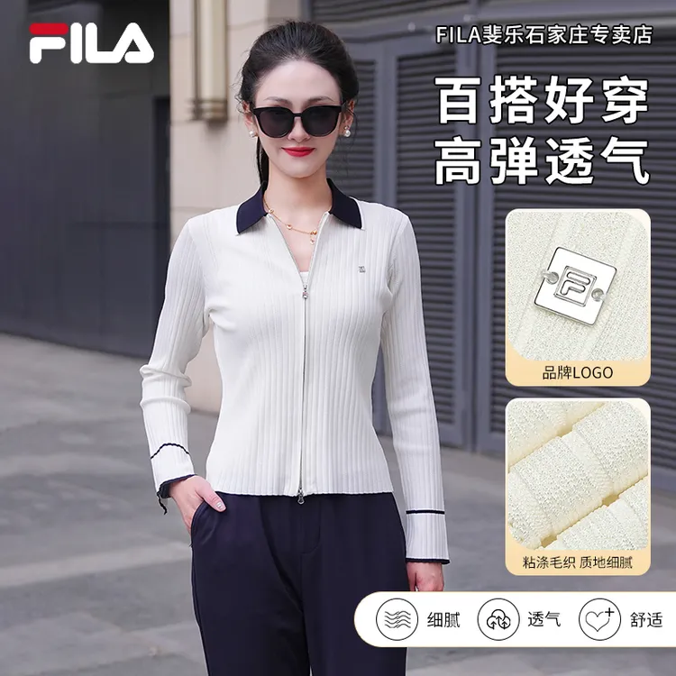【早秋新款】FILA/斐乐女装优雅显瘦时尚百搭长袖编织衫F11W513406F