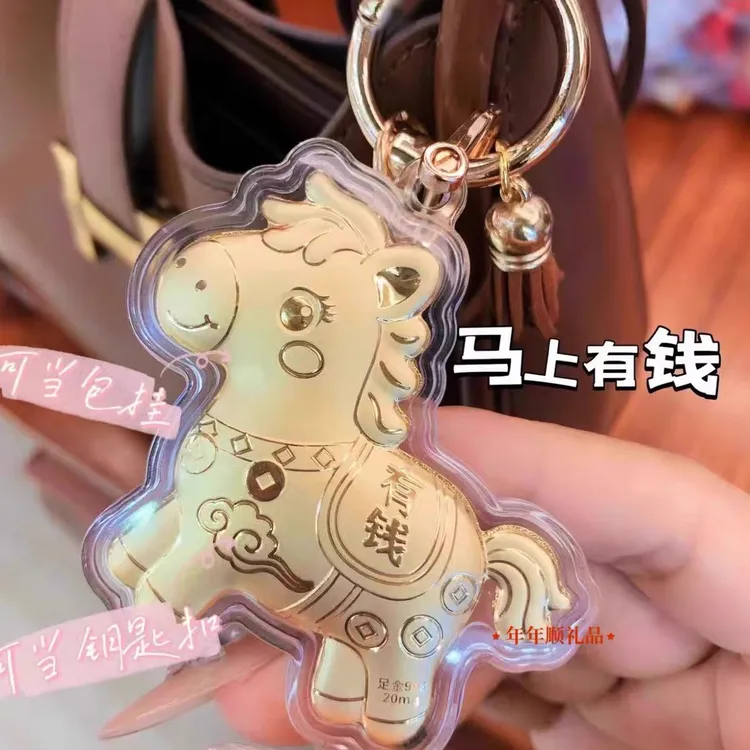 2025新款马上有钱手机挂件手机链包包挂钥匙扣礼物黄金水贝