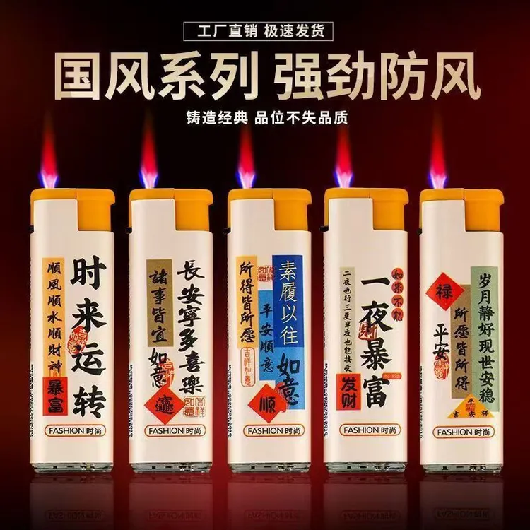 坏机包赔大号宽版防风打火机零售加厚防爆一次性打火机批发大容量