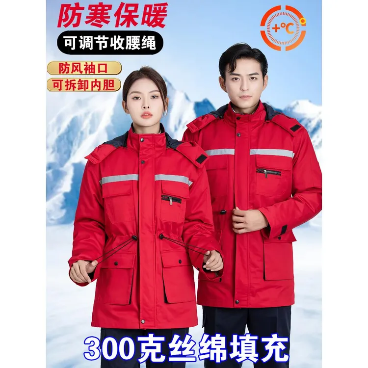 棉服工作服定制冬季棉袄男工厂户外耐磨防寒加厚劳保棉衣女印logo