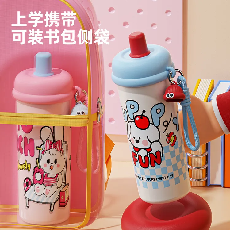 可爱保温杯女生高颜值双饮吸管杯2025新款学生便携大容量防摔水杯